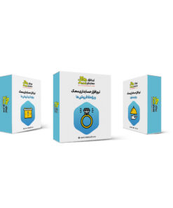 نرم افزار حسابداری طلا فروشی