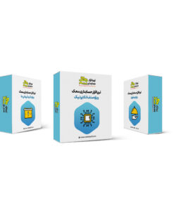 نرم افزار حسابداری الکترونیک