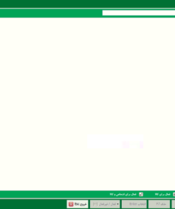 صفحه دسته بندی کالاها در نرم افزار حسابداری لوازم التحریر