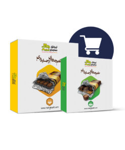 نرم افزار حسابداری فروشگاهی