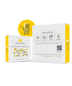 نرم افزار حسابداری فروشگاهی محک