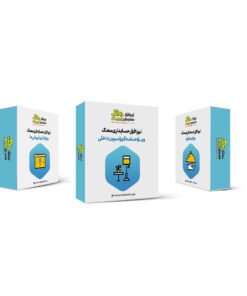 نرم افزار حسابداری دکوراسیون داخلی