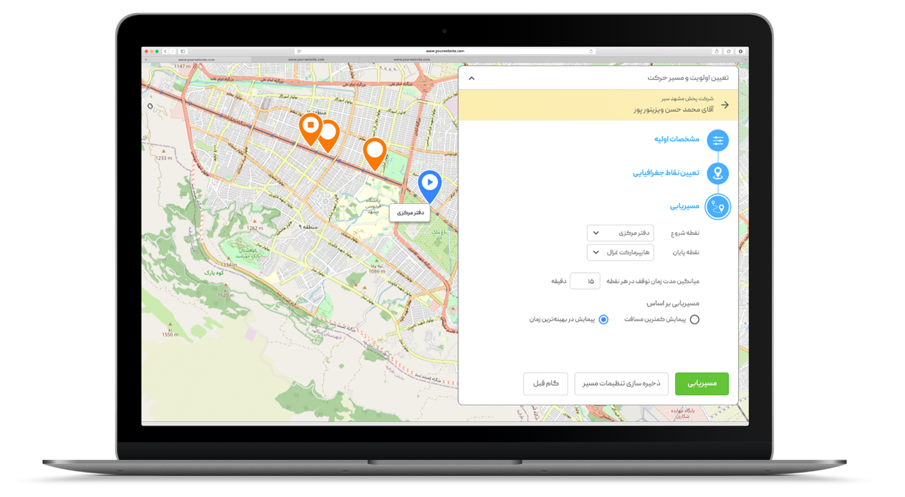 کاور تعیین بهینه ترین مسیر