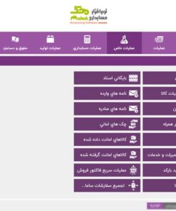 کاور محیط عملیات خاص