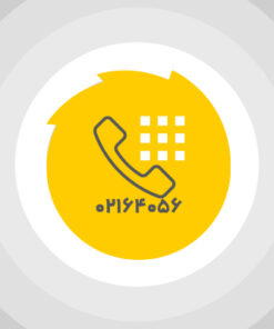 کاور افزونه کالر آی دی