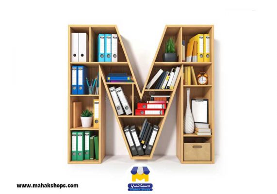 نمونه طراحی قفسه کتاب به شکل حروف الفبا