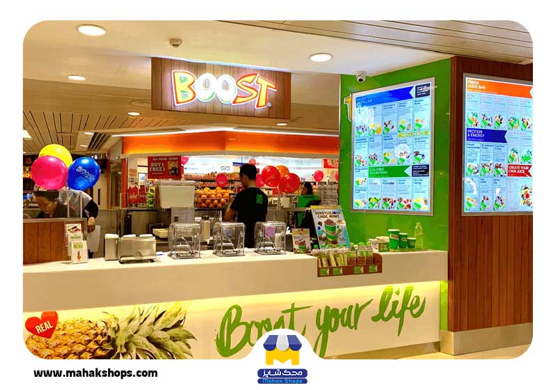 آبمیوه و بستنی فروشی