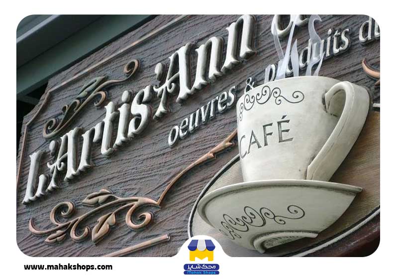 نرم افزار حسابداری تابلوسازی