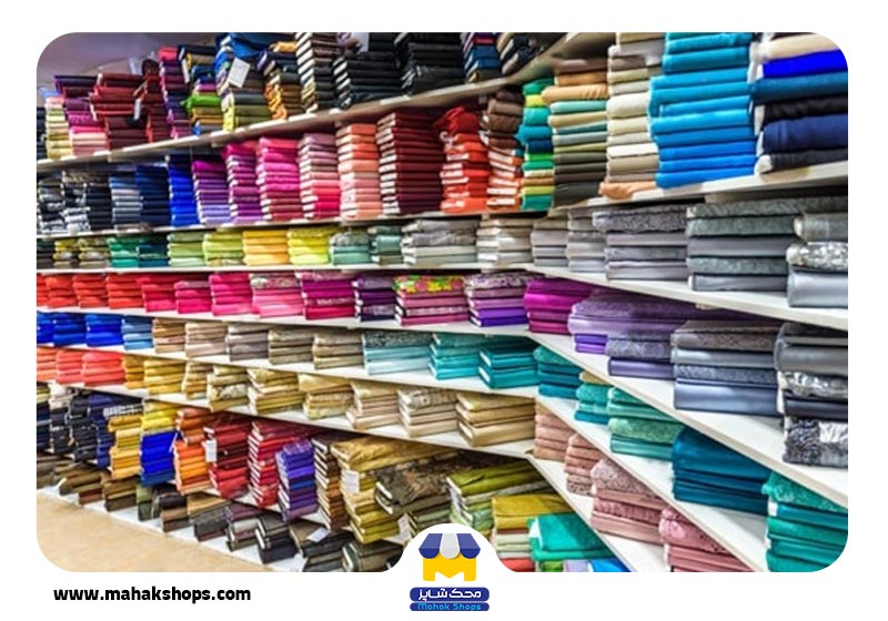 پارچه فروشی مرتب