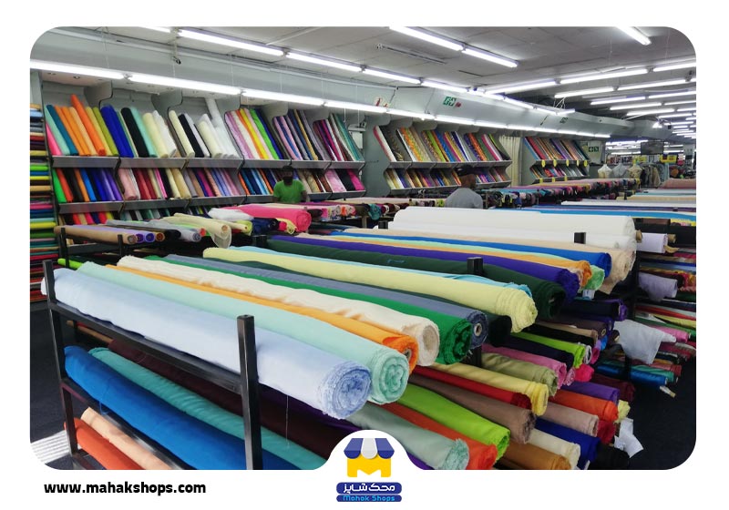 پارچه فروشی