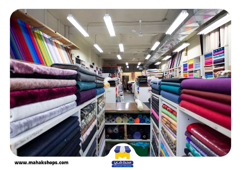 راه اندازی پارچه فروشی