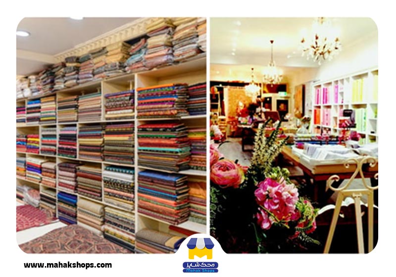 مقایسه نورپردازی پارچه فروشی